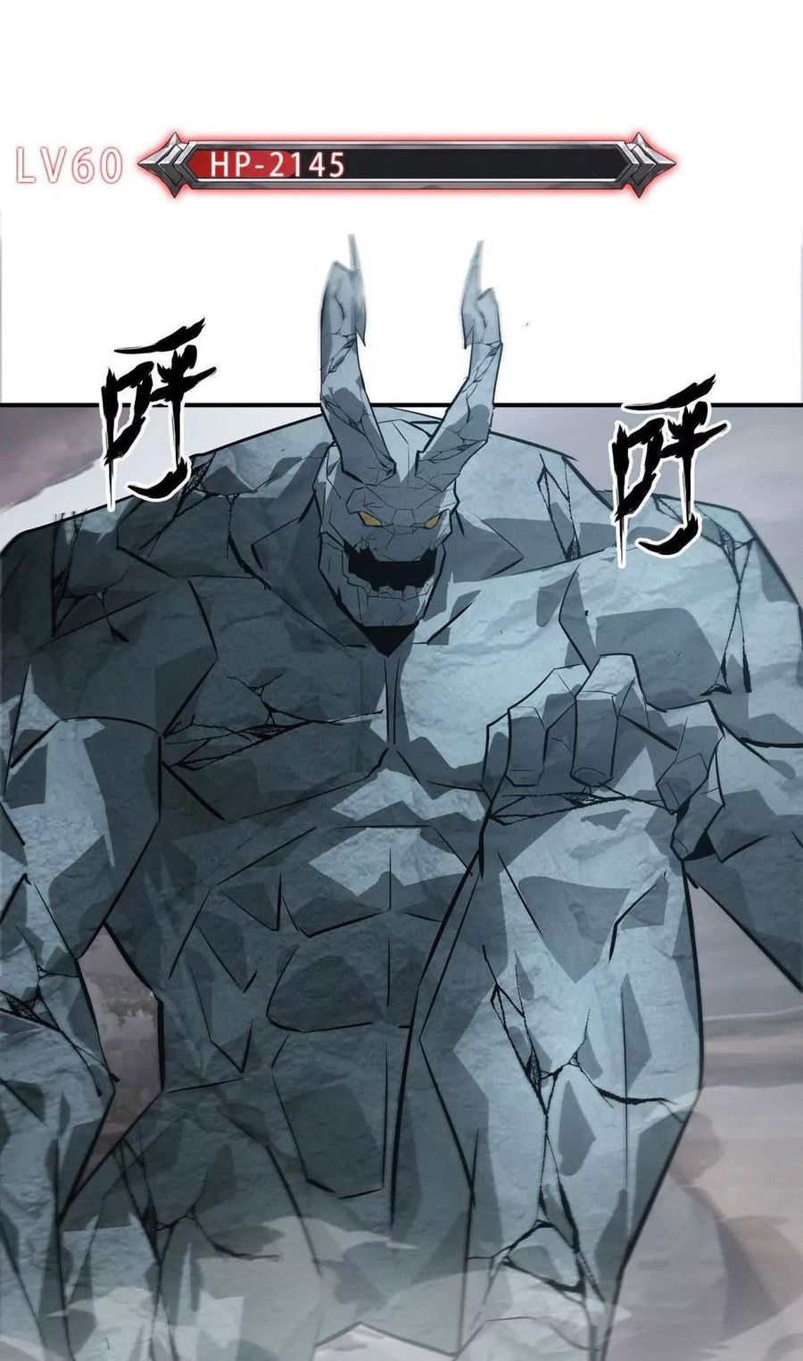 Game Online: Unrivaled In The World (Remake) Chapter 43 Gambar 49