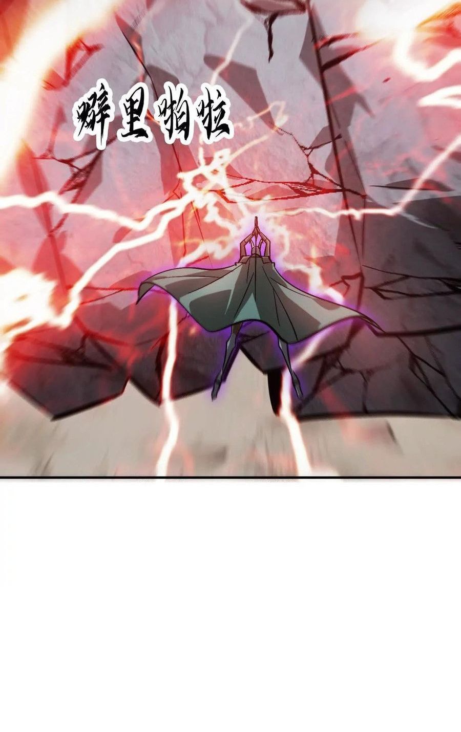 Game Online: Unrivaled In The World (Remake) Chapter 43 Gambar 67