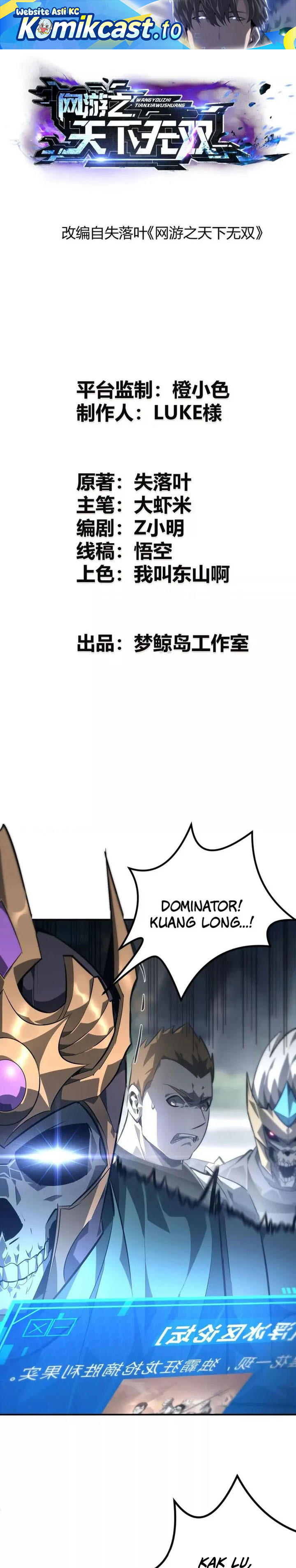 Game Online: Unrivaled In The World (Remake) Chapter 48 Gambar 2