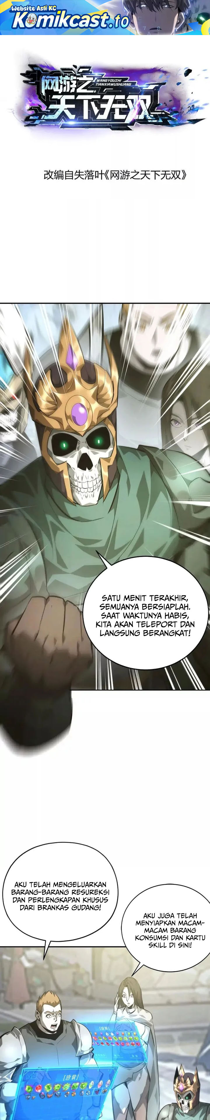 Game Online: Unrivaled In The World (Remake) Chapter 50 Gambar 2