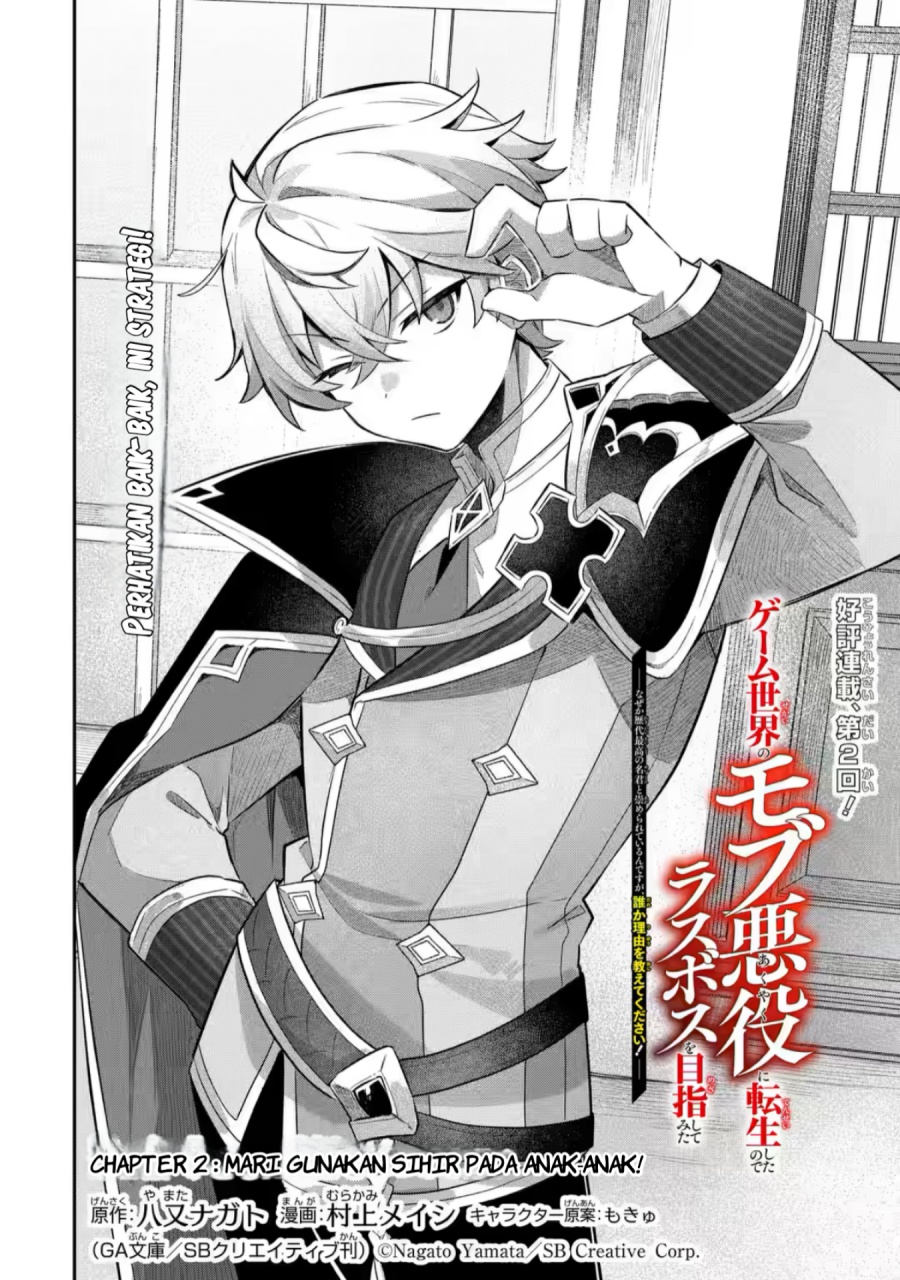 Game Sekai no Mob Akuyaku ni Tensei shita node Last Boss wo Mezashitemita Chapter 02 Gambar 3