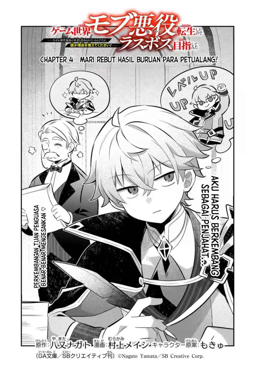 Game Sekai no Mob Akuyaku ni Tensei shita node Last Boss wo Mezashitemita Chapter 04.1 Gambar 5