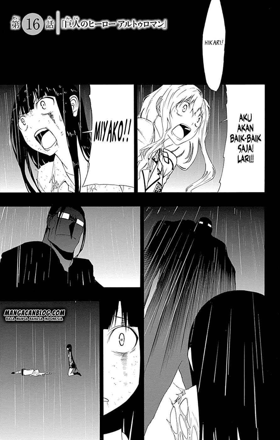 Gamma Chapter 16.1 Gambar 2