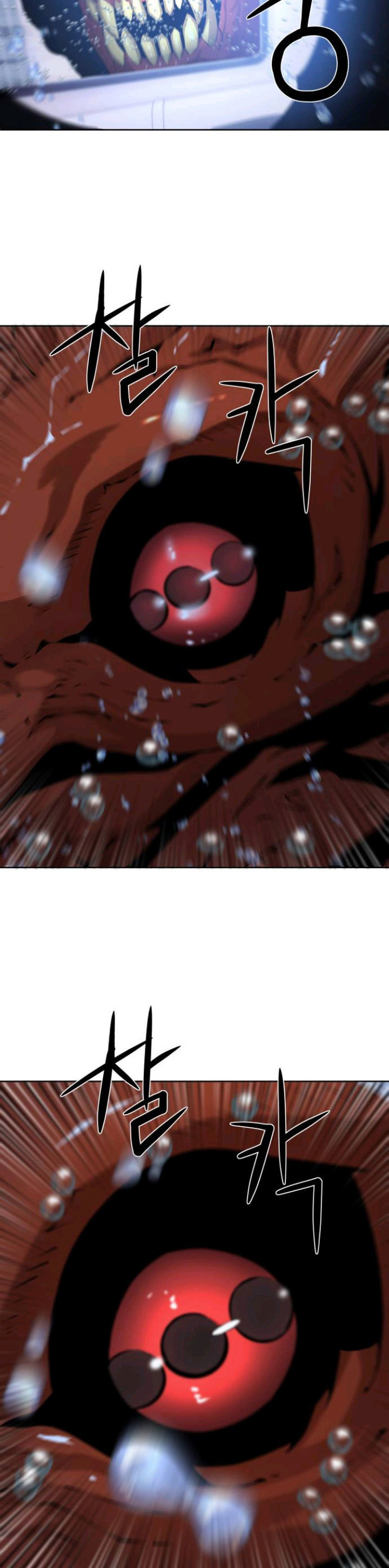 Gangnam Knight Chapter 04 Gambar 32