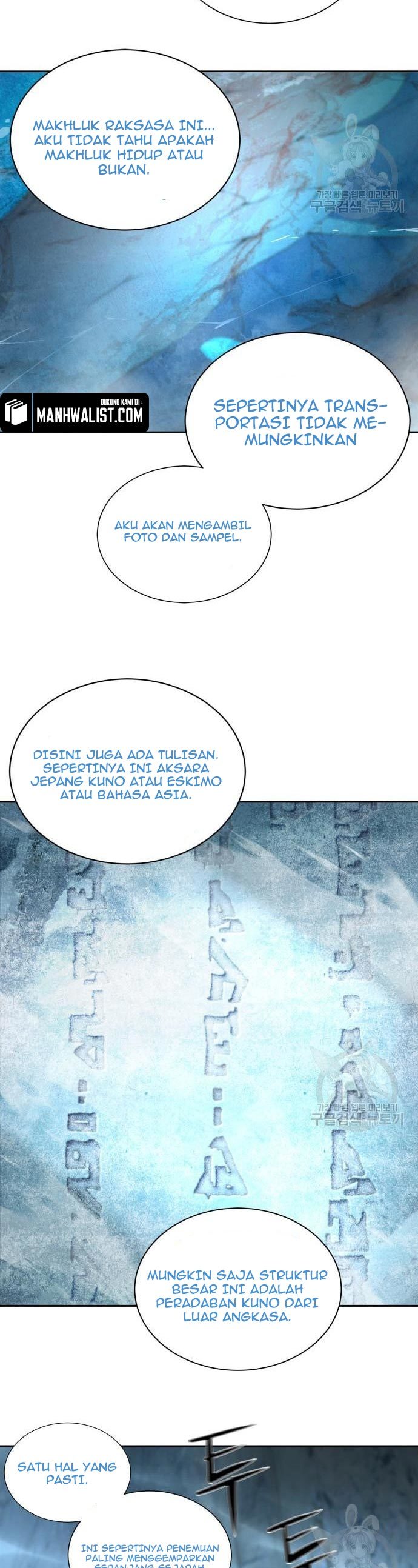 Gangnam Knight Chapter 09 Gambar 15