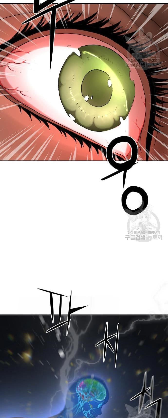 Gangnam Knight Chapter 09 Gambar 47