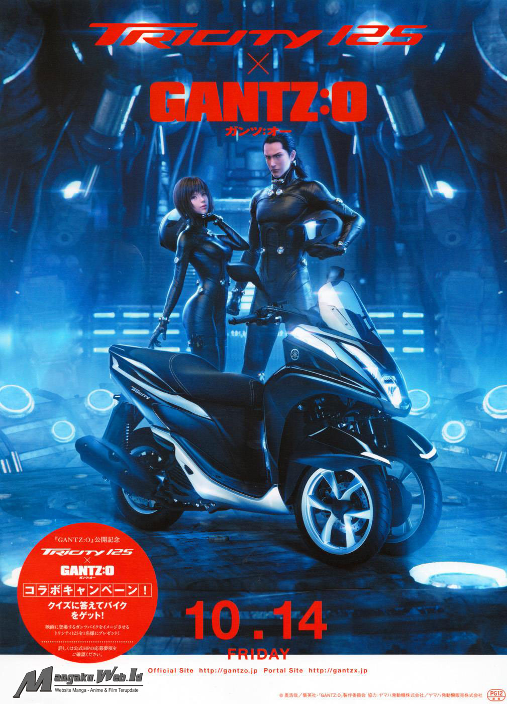 Gantz: G Chapter 12 Gambar 35