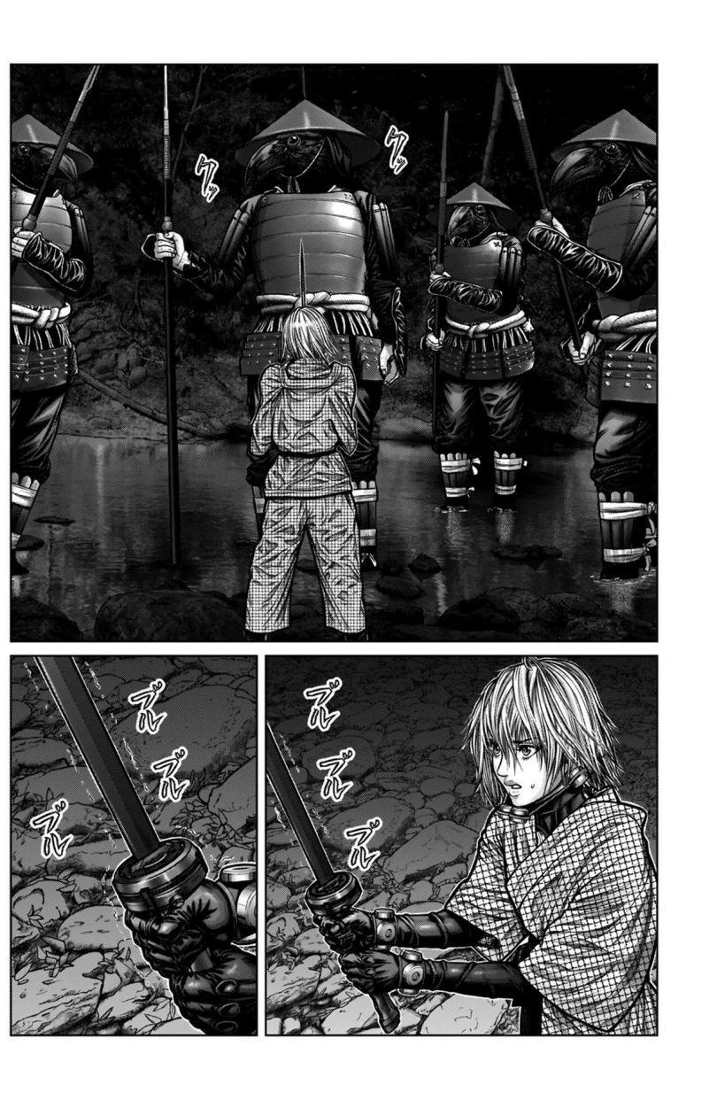 Gantz:E Chapter 05 Gambar 5