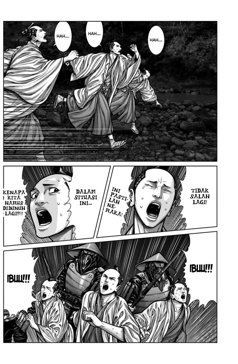 Gantz:E Chapter 05 Gambar 11