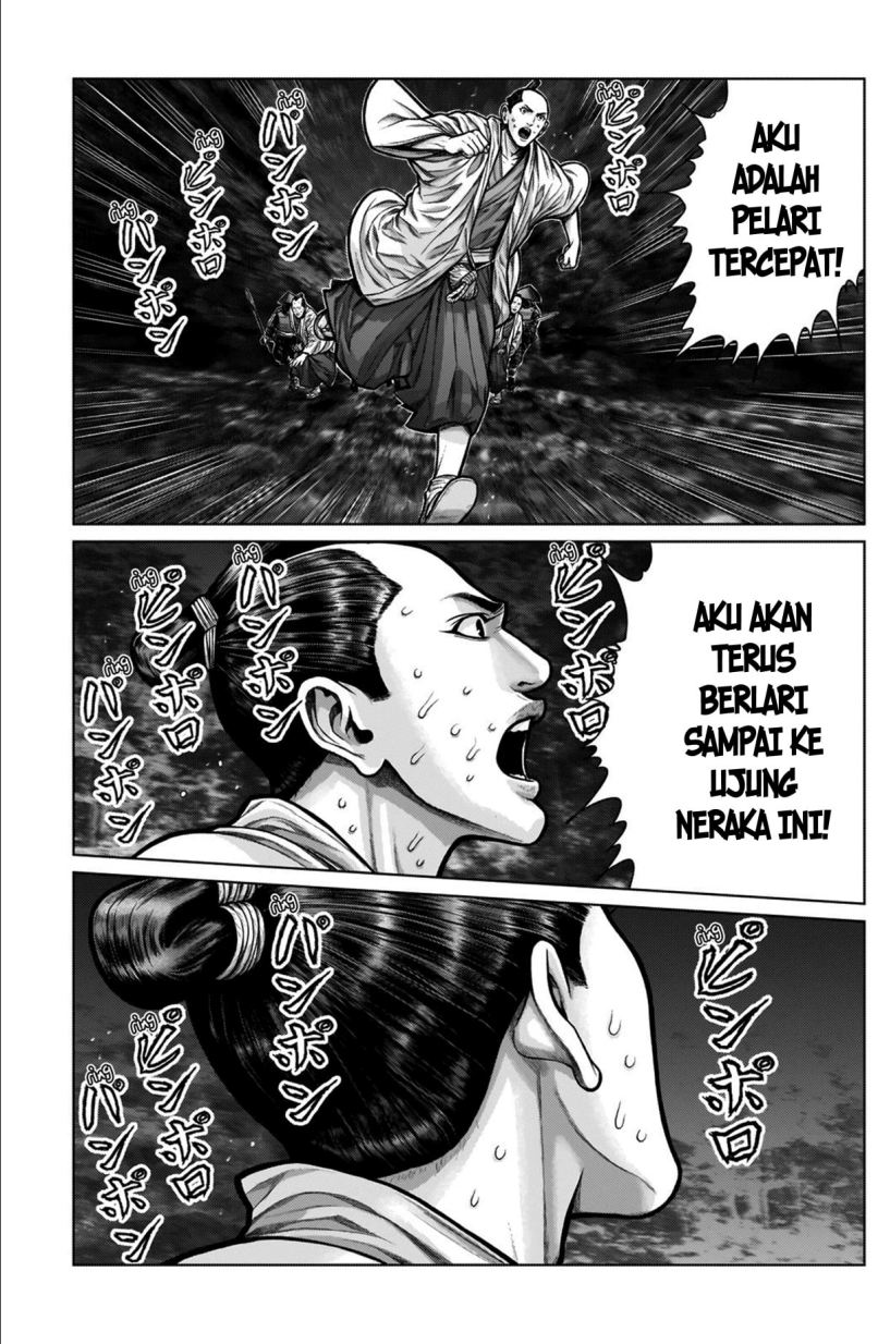 Gantz:E Chapter 05 Gambar 12