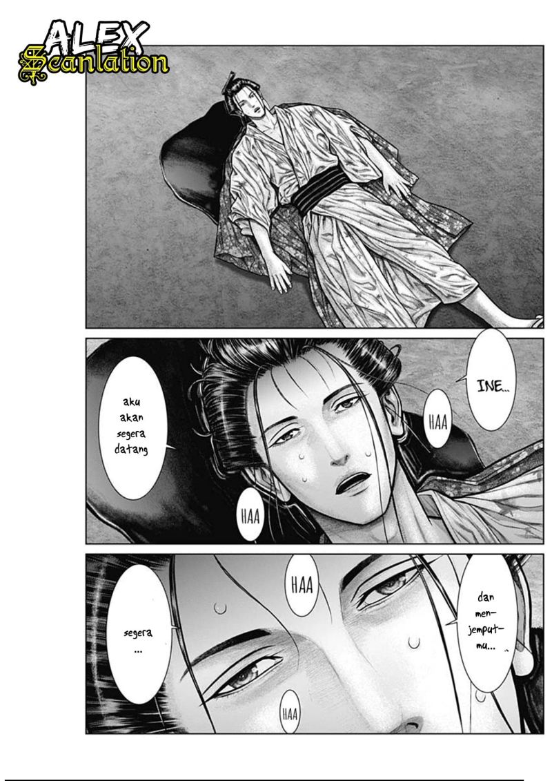 Gantz:E Chapter 22 Gambar 17