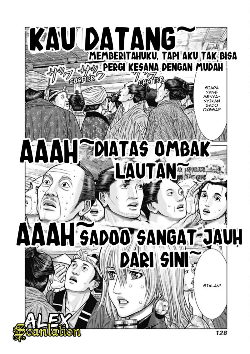 Gantz:E Chapter 23 Gambar 13