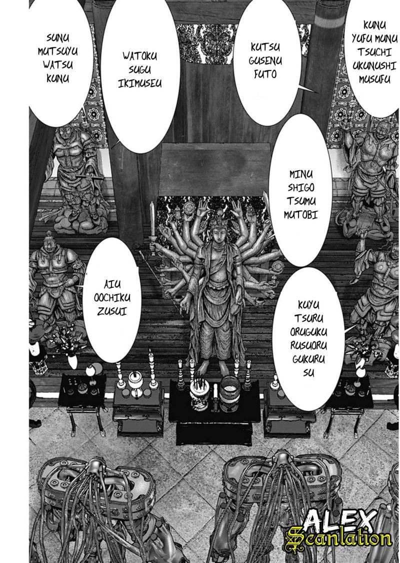 Gantz:E Chapter 31 Gambar 17