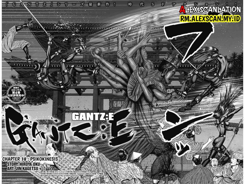 Gantz:E Chapter 38 Gambar 3