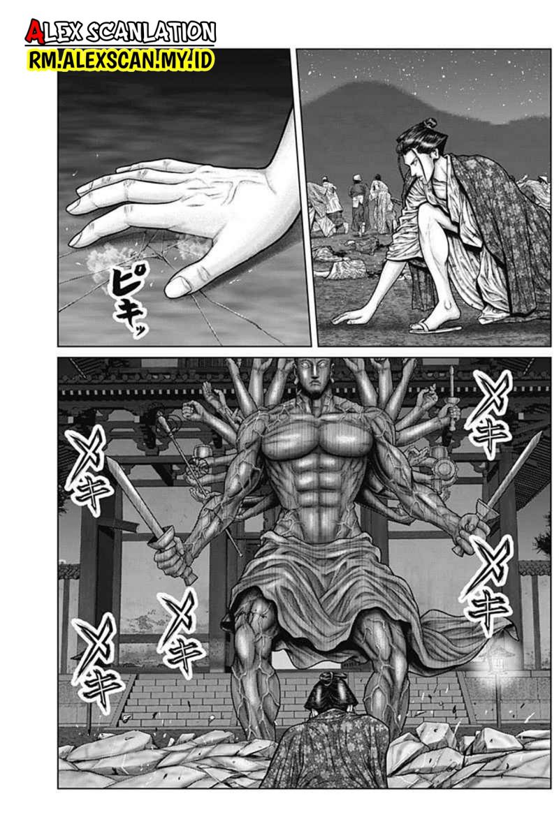 Gantz:E Chapter 38 Gambar 17