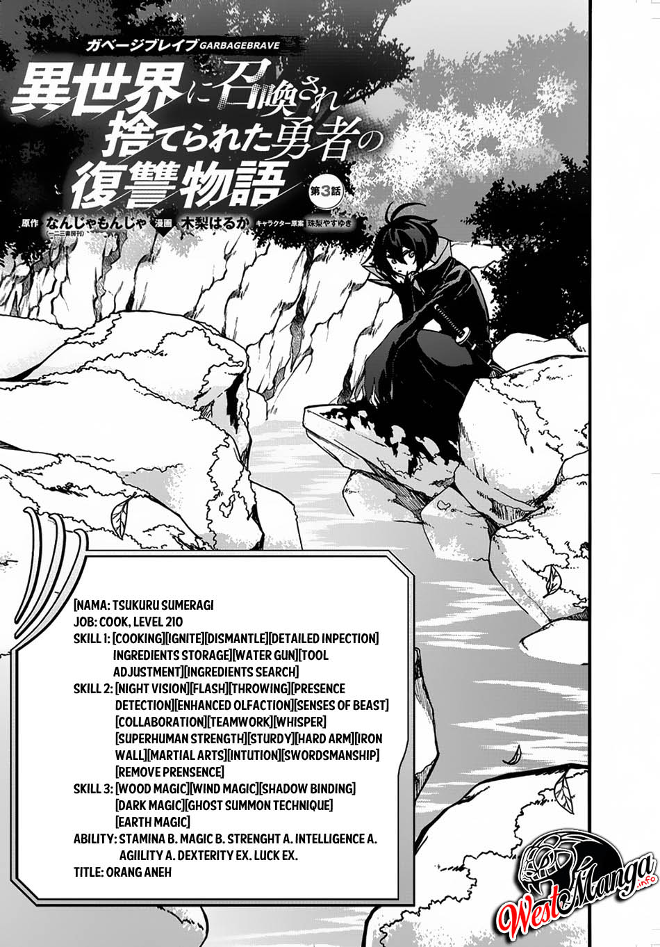 Garbage Brave: Isekai ni Shoukan Sare Suterareta Yuusha no Fukushuu Monogatari Chapter 03 Gambar 2