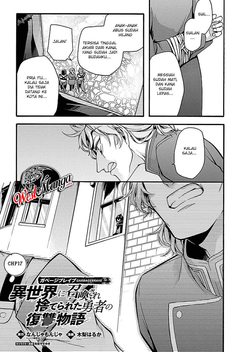 Garbage Brave: Isekai ni Shoukan Sare Suterareta Yuusha no Fukushuu Monogatari Chapter 17 Gambar 4