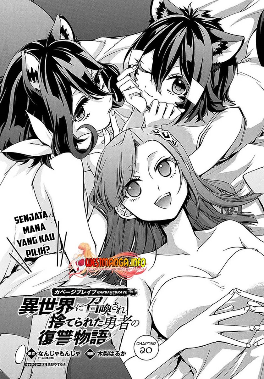 Garbage Brave: Isekai ni Shoukan Sare Suterareta Yuusha no Fukushuu Monogatari Chapter 20 Gambar 4