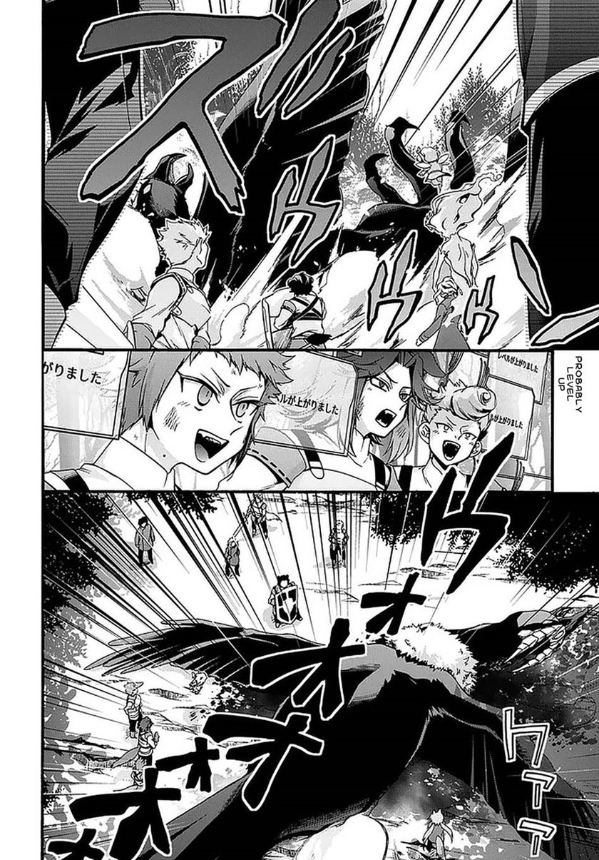Garbage Brave: Isekai ni Shoukan Sare Suterareta Yuusha no Fukushuu Monogatari Chapter 20 Gambar 7