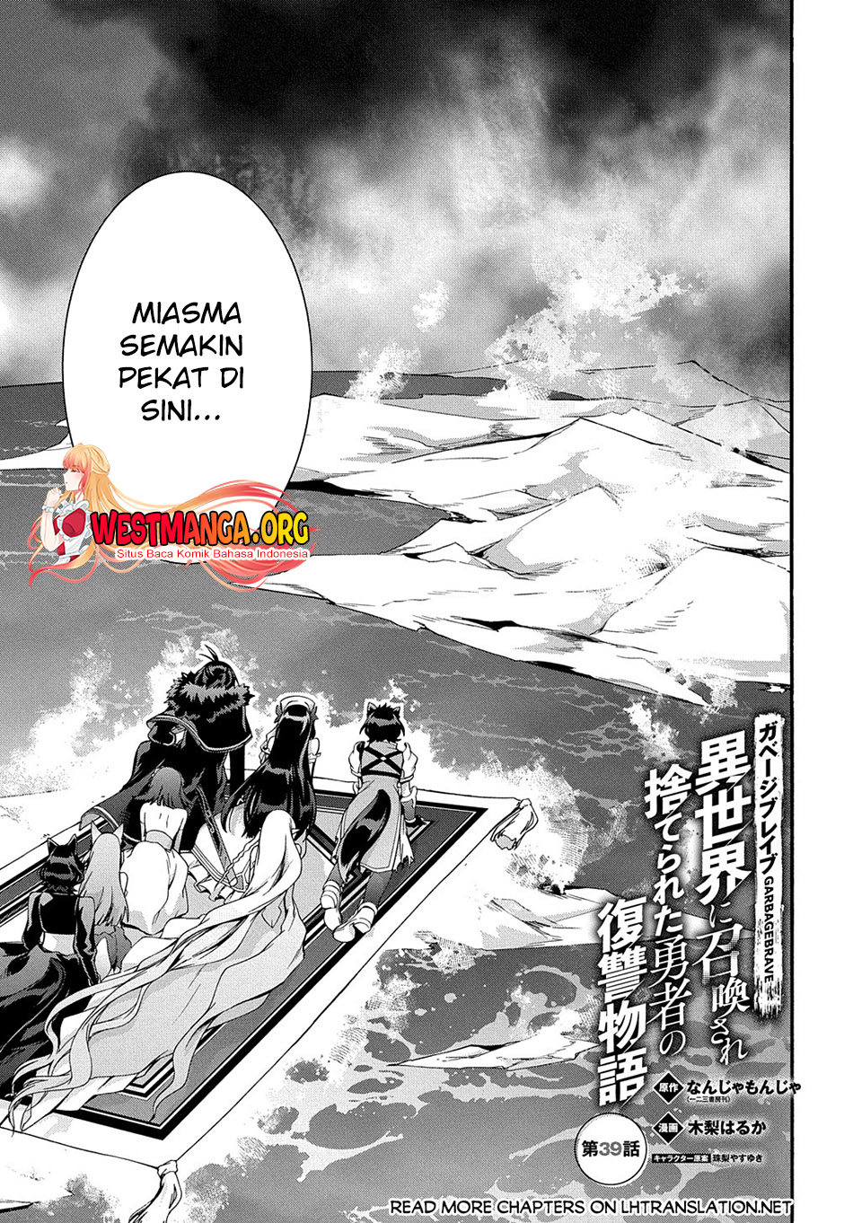 Garbage Brave: Isekai ni Shoukan Sare Suterareta Yuusha no Fukushuu Monogatari Chapter 39 Gambar 4