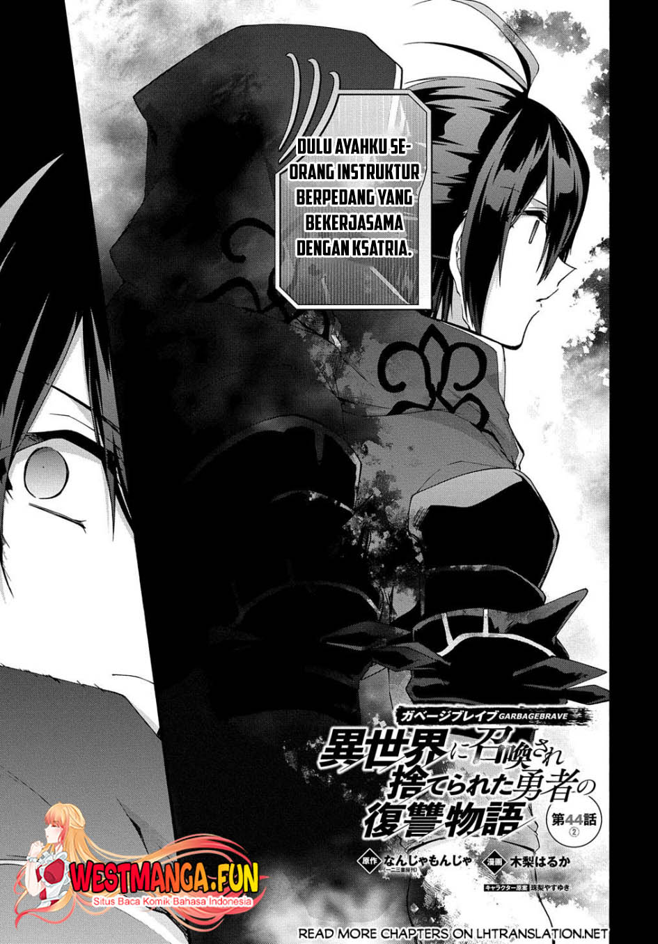 Garbage Brave: Isekai ni Shoukan Sare Suterareta Yuusha no Fukushuu Monogatari Chapter 44.2 Gambar 4