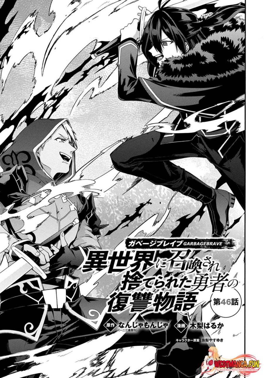 Garbage Brave: Isekai ni Shoukan Sare Suterareta Yuusha no Fukushuu Monogatari Chapter 46 Gambar 2
