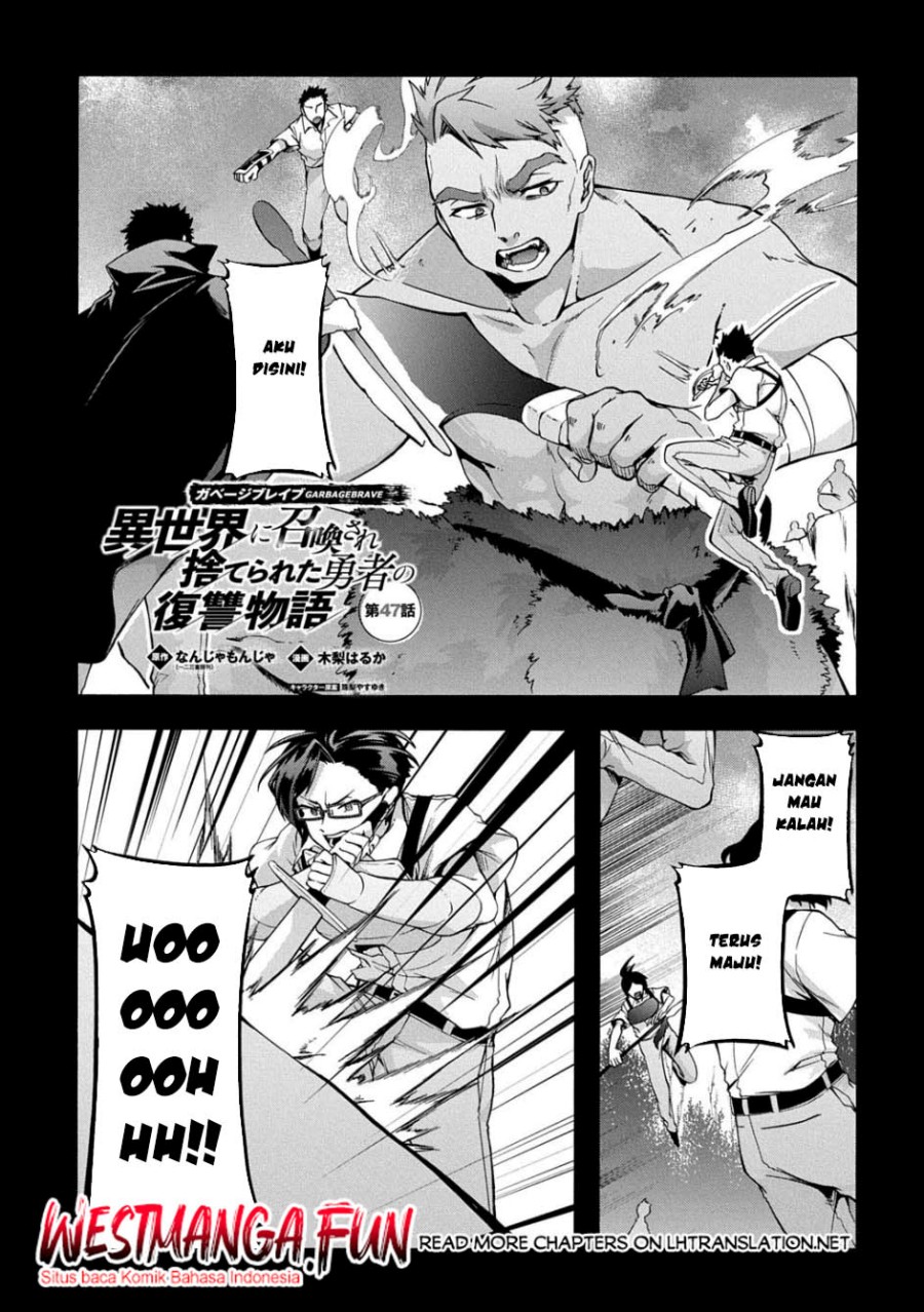 Garbage Brave: Isekai ni Shoukan Sare Suterareta Yuusha no Fukushuu Monogatari Chapter 47 Gambar 2