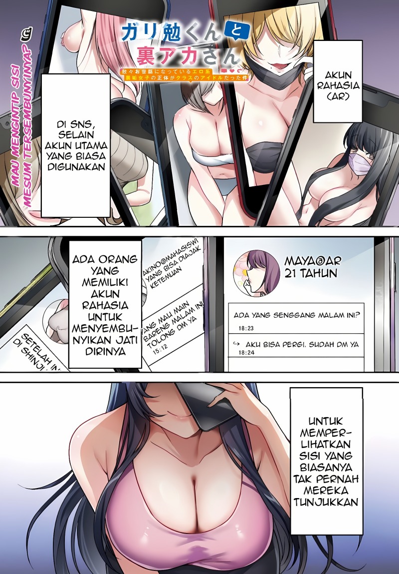 Gari Tsutomu-kun to Uraaka-san – Sanzan Osewa ni Natteiru Ero-kei Uraaka Joshi no Shoutai ga Kurasu no Idol Datta Ken Chapter 01 Gambar 2
