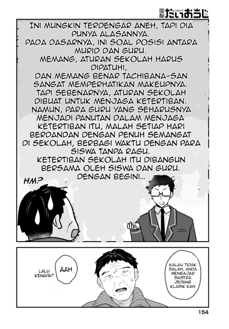Gari Tsutomu-kun to Uraaka-san – Sanzan Osewa ni Natteiru Ero-kei Uraaka Joshi no Shoutai ga Kurasu no Idol Datta Ken Chapter 01 Gambar 21