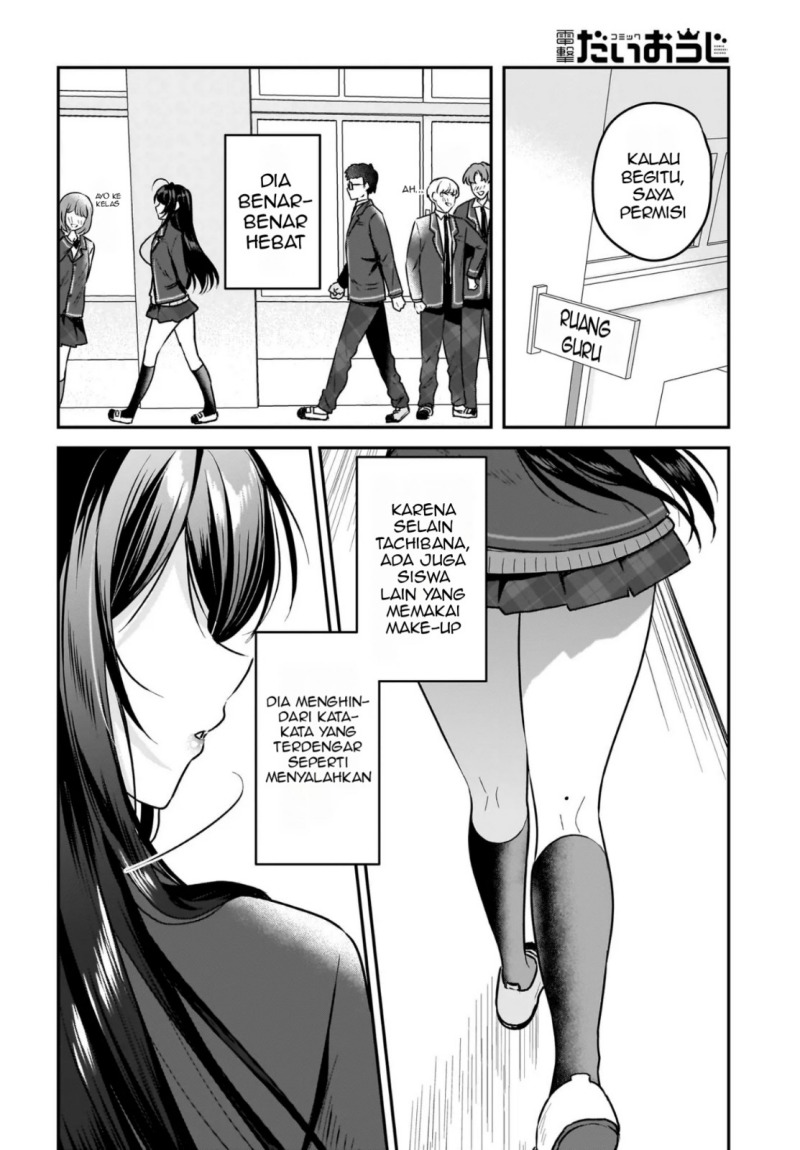 Gari Tsutomu-kun to Uraaka-san – Sanzan Osewa ni Natteiru Ero-kei Uraaka Joshi no Shoutai ga Kurasu no Idol Datta Ken Chapter 01 Gambar 23