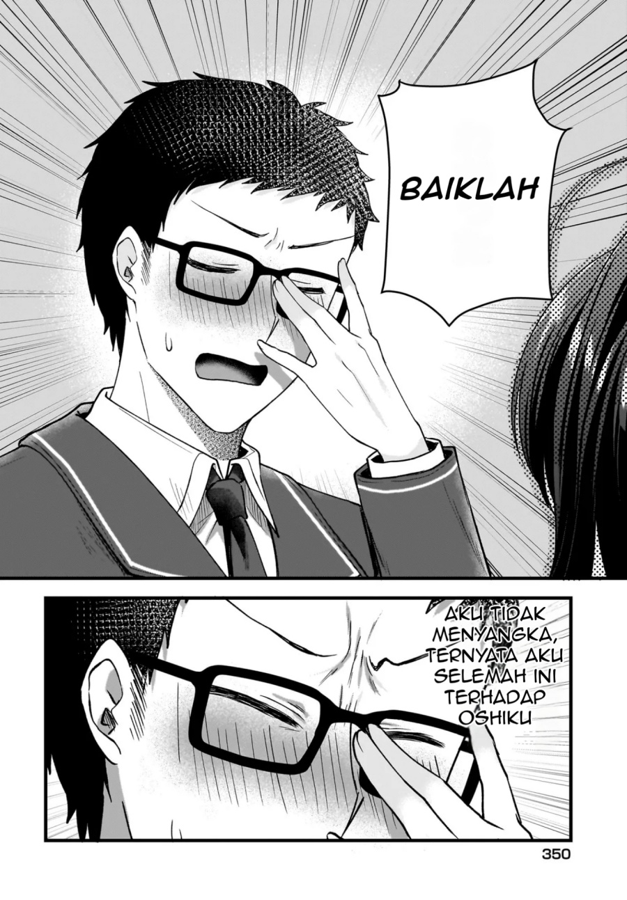 Gari Tsutomu-kun to Uraaka-san – Sanzan Osewa ni Natteiru Ero-kei Uraaka Joshi no Shoutai ga Kurasu no Idol Datta Ken Chapter 03 Gambar 12