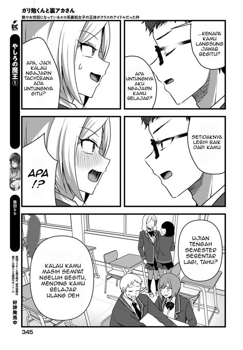 Gari Tsutomu-kun to Uraaka-san – Sanzan Osewa ni Natteiru Ero-kei Uraaka Joshi no Shoutai ga Kurasu no Idol Datta Ken Chapter 04 Gambar 14