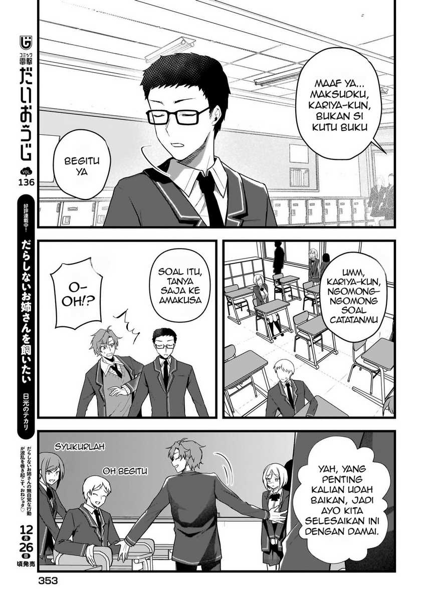 Gari Tsutomu-kun to Uraaka-san – Sanzan Osewa ni Natteiru Ero-kei Uraaka Joshi no Shoutai ga Kurasu no Idol Datta Ken Chapter 04 Gambar 22