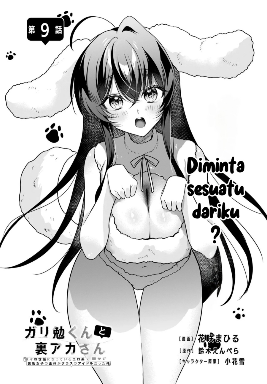 Gari Tsutomu-kun to Uraaka-san – Sanzan Osewa ni Natteiru Ero-kei Uraaka Joshi no Shoutai ga Kurasu no Idol Datta Ken Chapter 09 Gambar 3