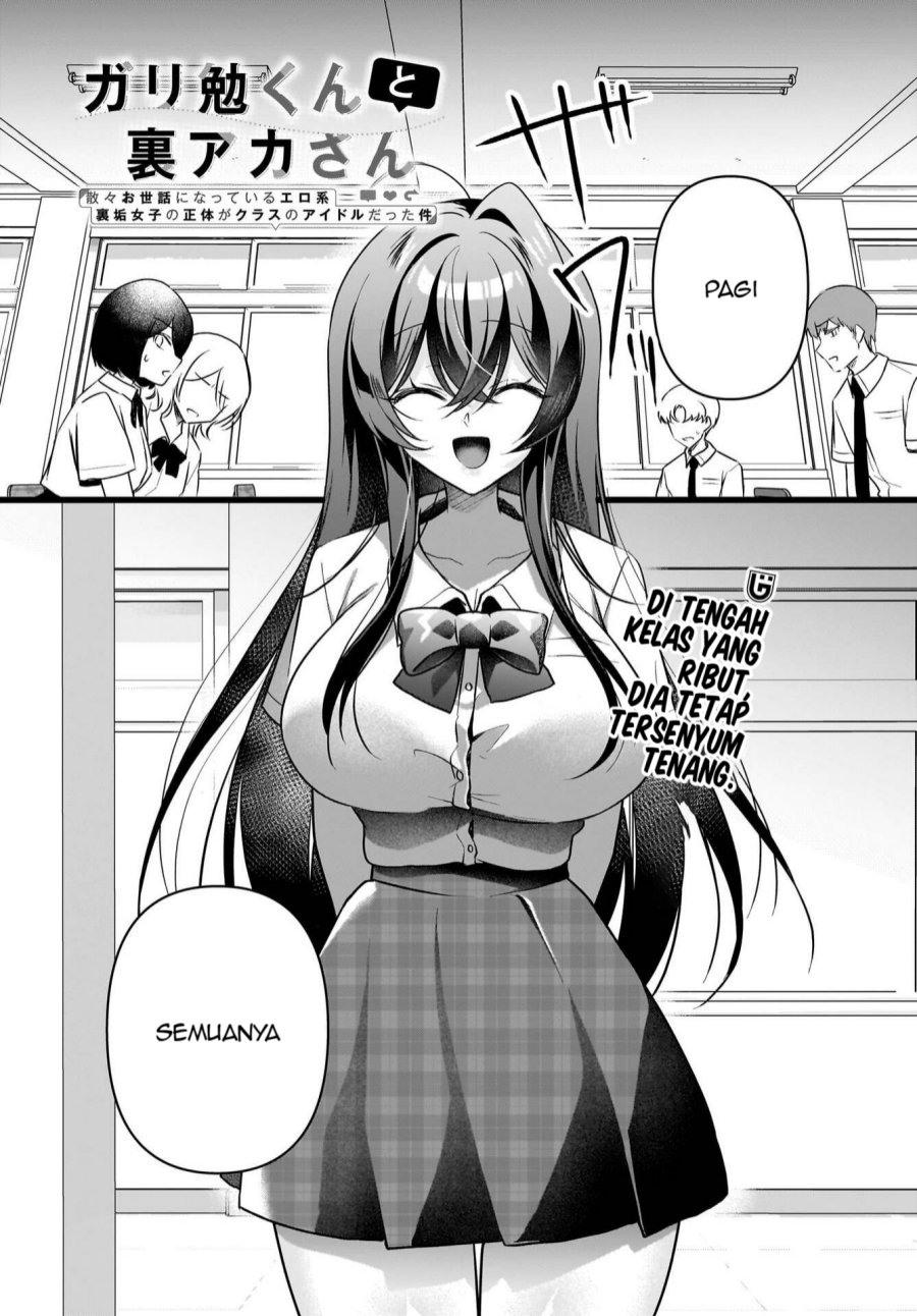 Gari Tsutomu-kun to Uraaka-san – Sanzan Osewa ni Natteiru Ero-kei Uraaka Joshi no Shoutai ga Kurasu no Idol Datta Ken Chapter 12 Gambar 2