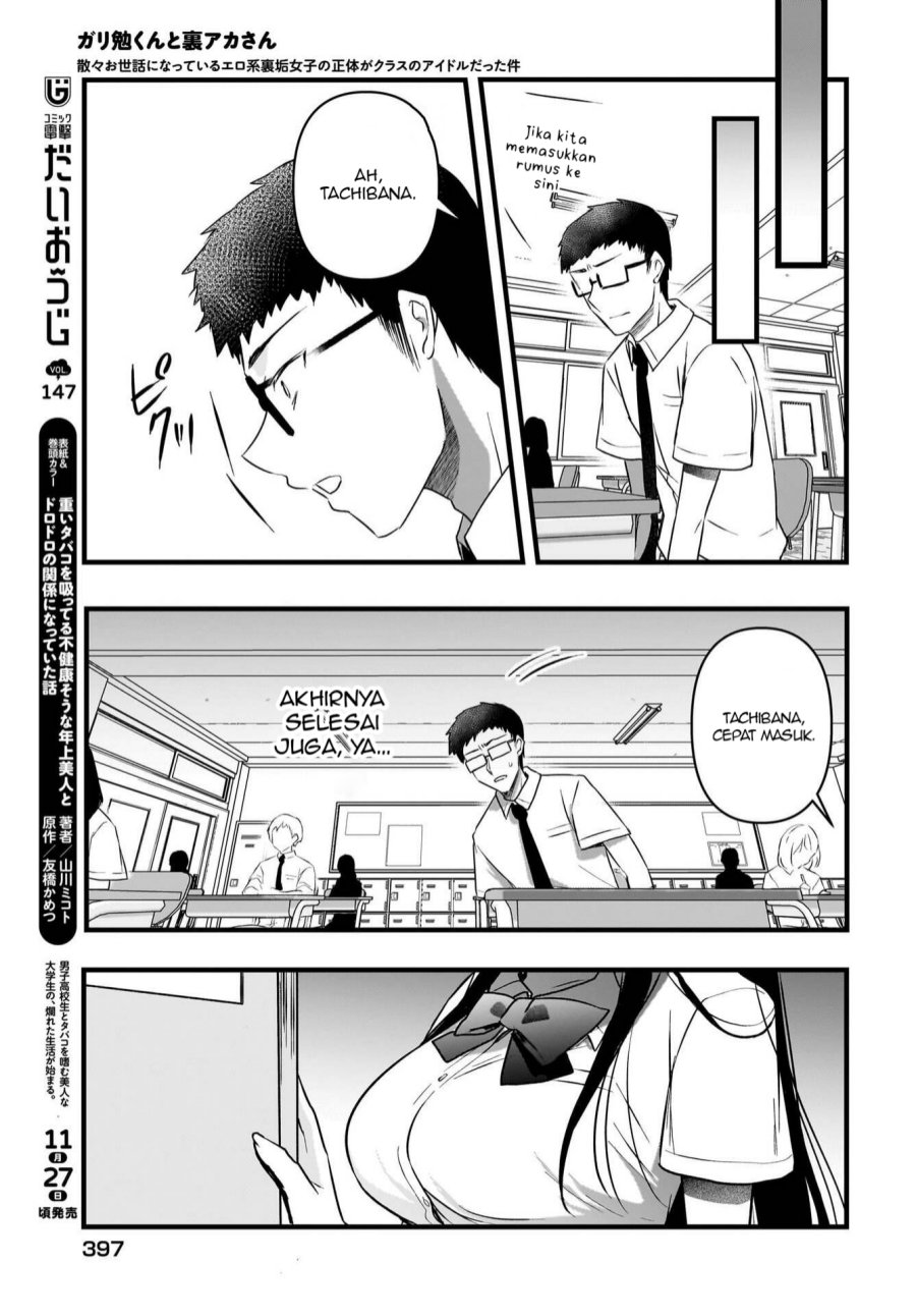 Gari Tsutomu-kun to Uraaka-san – Sanzan Osewa ni Natteiru Ero-kei Uraaka Joshi no Shoutai ga Kurasu no Idol Datta Ken Chapter 12 Gambar 8