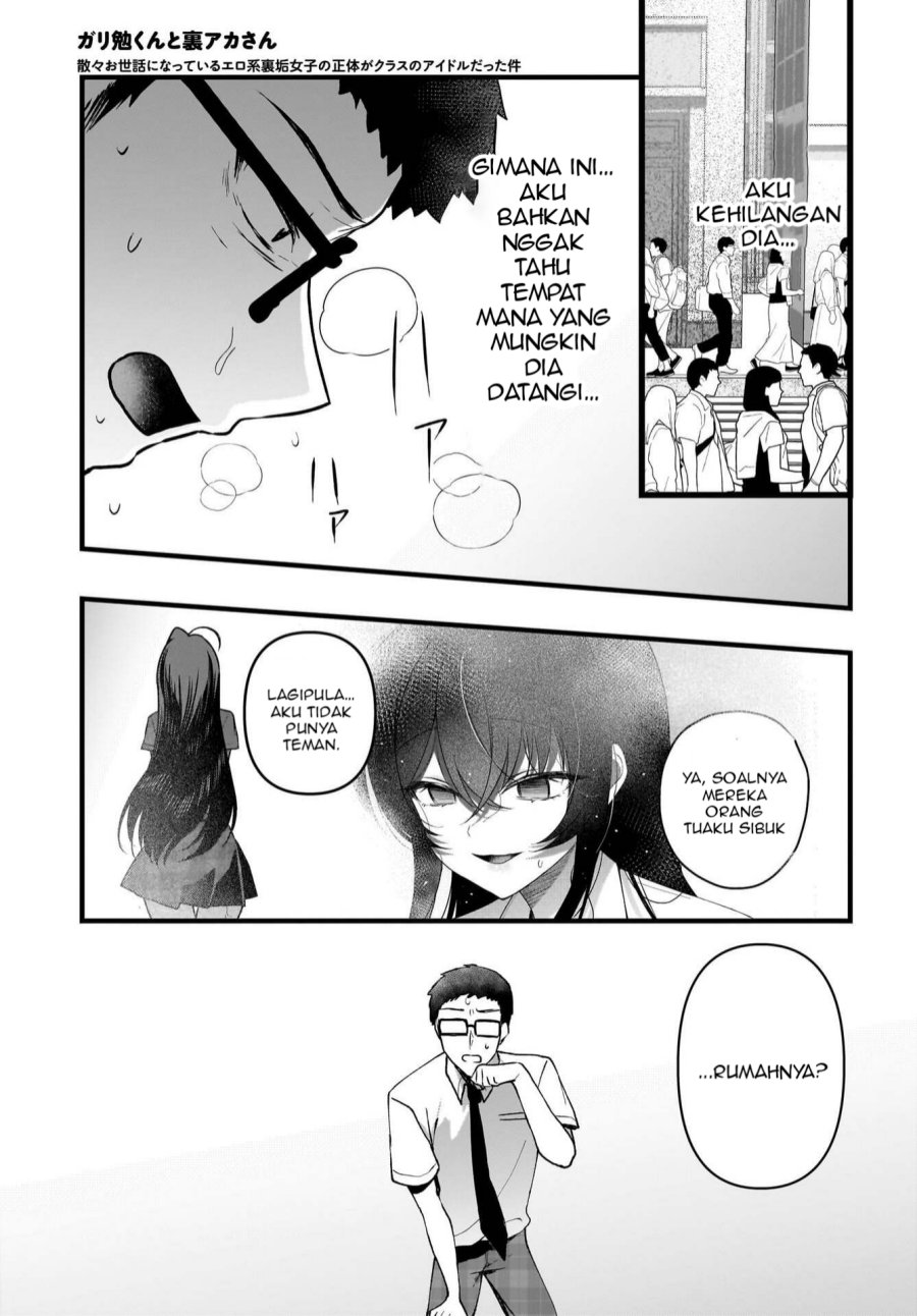 Gari Tsutomu-kun to Uraaka-san – Sanzan Osewa ni Natteiru Ero-kei Uraaka Joshi no Shoutai ga Kurasu no Idol Datta Ken Chapter 12 Gambar 12