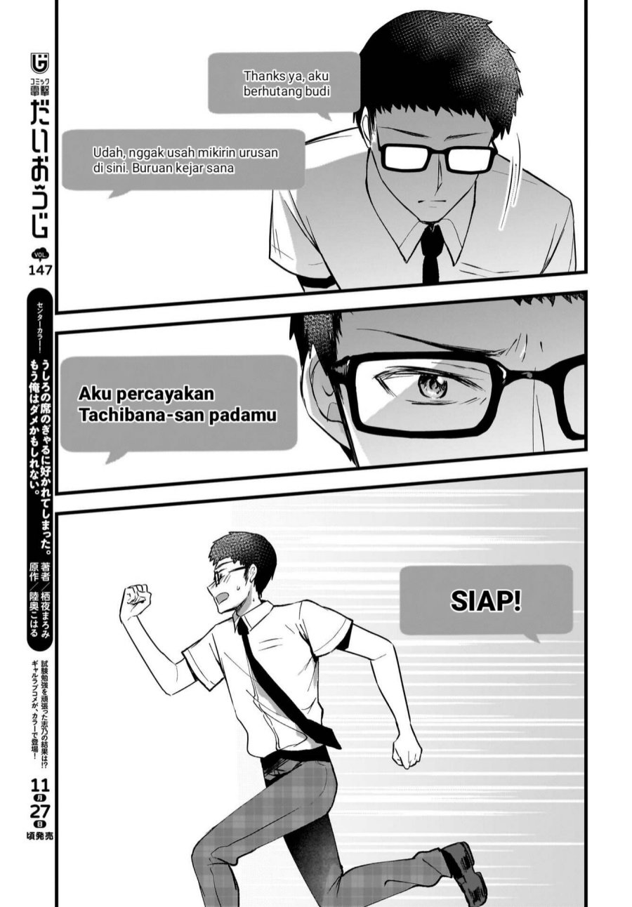 Gari Tsutomu-kun to Uraaka-san – Sanzan Osewa ni Natteiru Ero-kei Uraaka Joshi no Shoutai ga Kurasu no Idol Datta Ken Chapter 12 Gambar 14