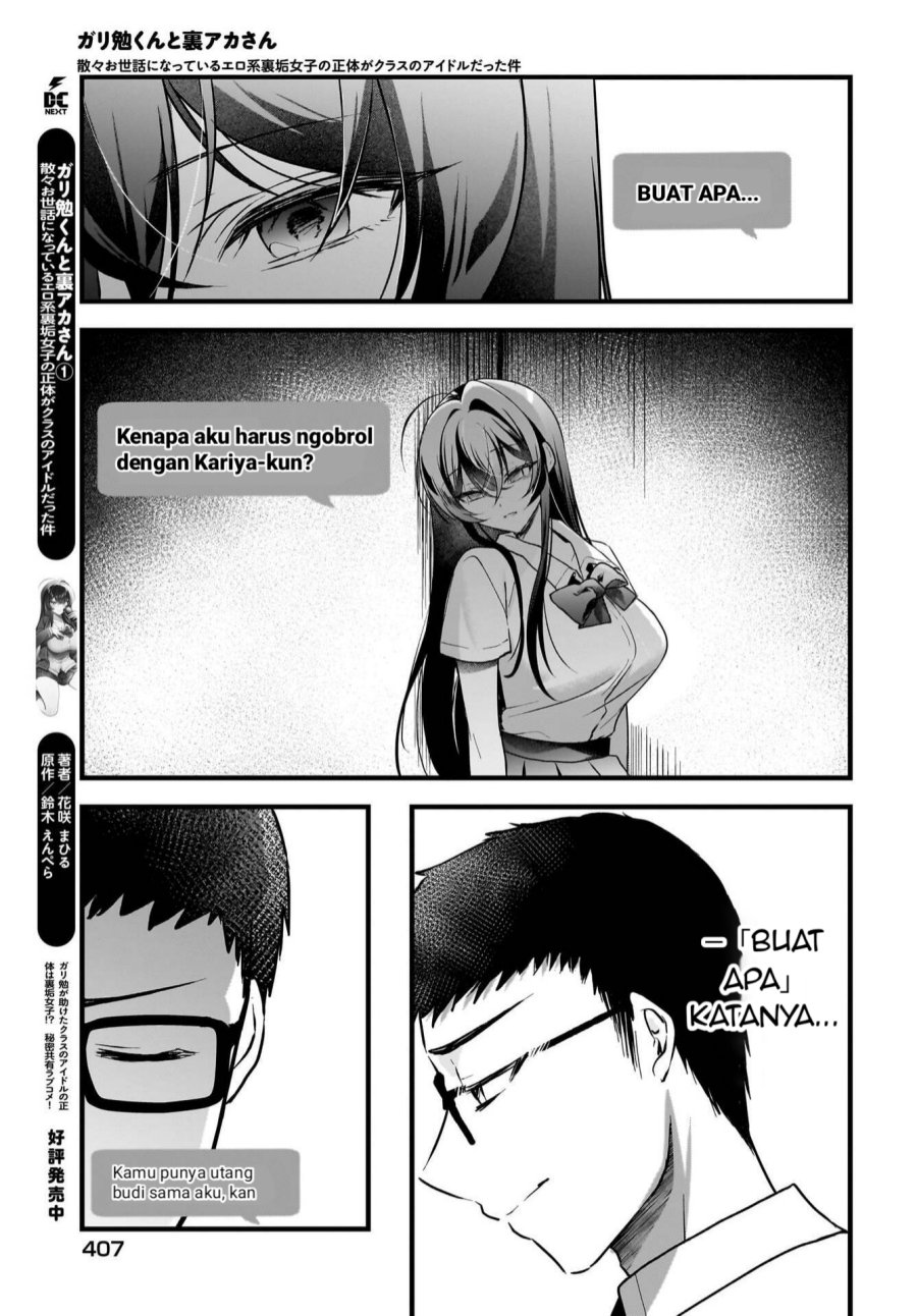 Gari Tsutomu-kun to Uraaka-san – Sanzan Osewa ni Natteiru Ero-kei Uraaka Joshi no Shoutai ga Kurasu no Idol Datta Ken Chapter 12 Gambar 18