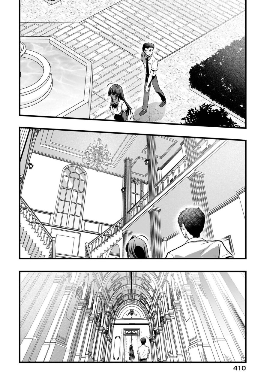 Gari Tsutomu-kun to Uraaka-san – Sanzan Osewa ni Natteiru Ero-kei Uraaka Joshi no Shoutai ga Kurasu no Idol Datta Ken Chapter 12 Gambar 21