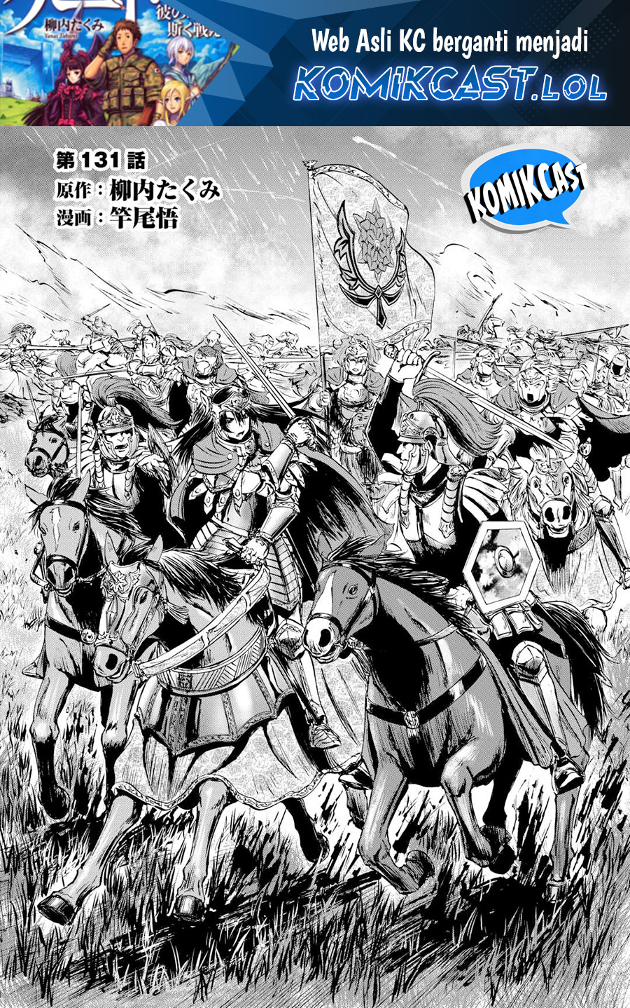 Gate – Jietai Kare no Chi nite, Kaku Tatakeri Chapter 131 Gambar 2