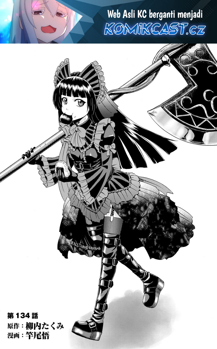 Gate – Jietai Kare no Chi nite, Kaku Tatakeri Chapter 134 Gambar 2