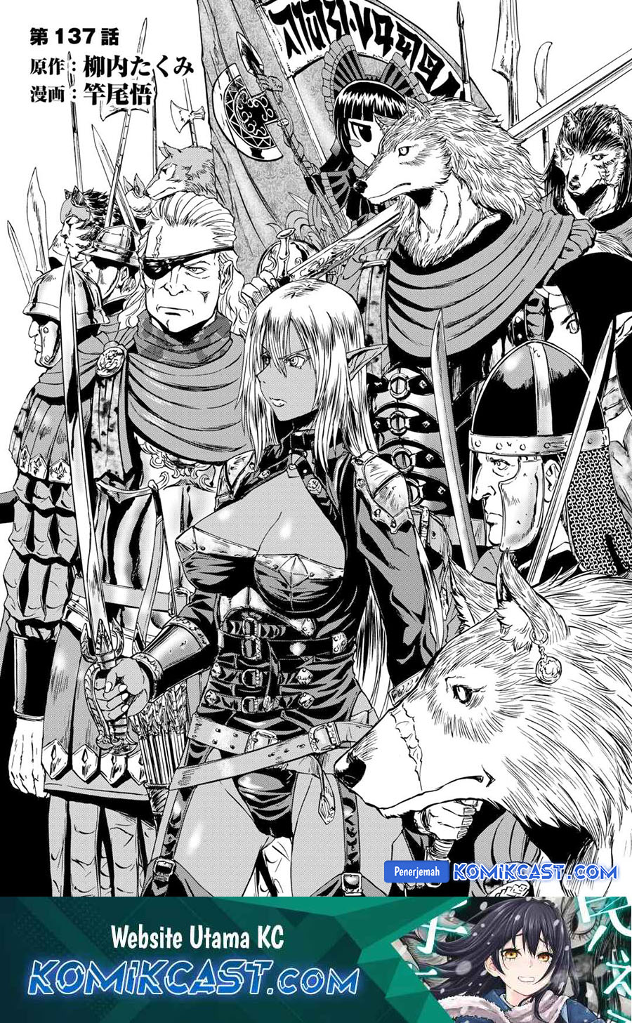 Gate – Jietai Kare no Chi nite, Kaku Tatakeri Chapter 137 Gambar 2