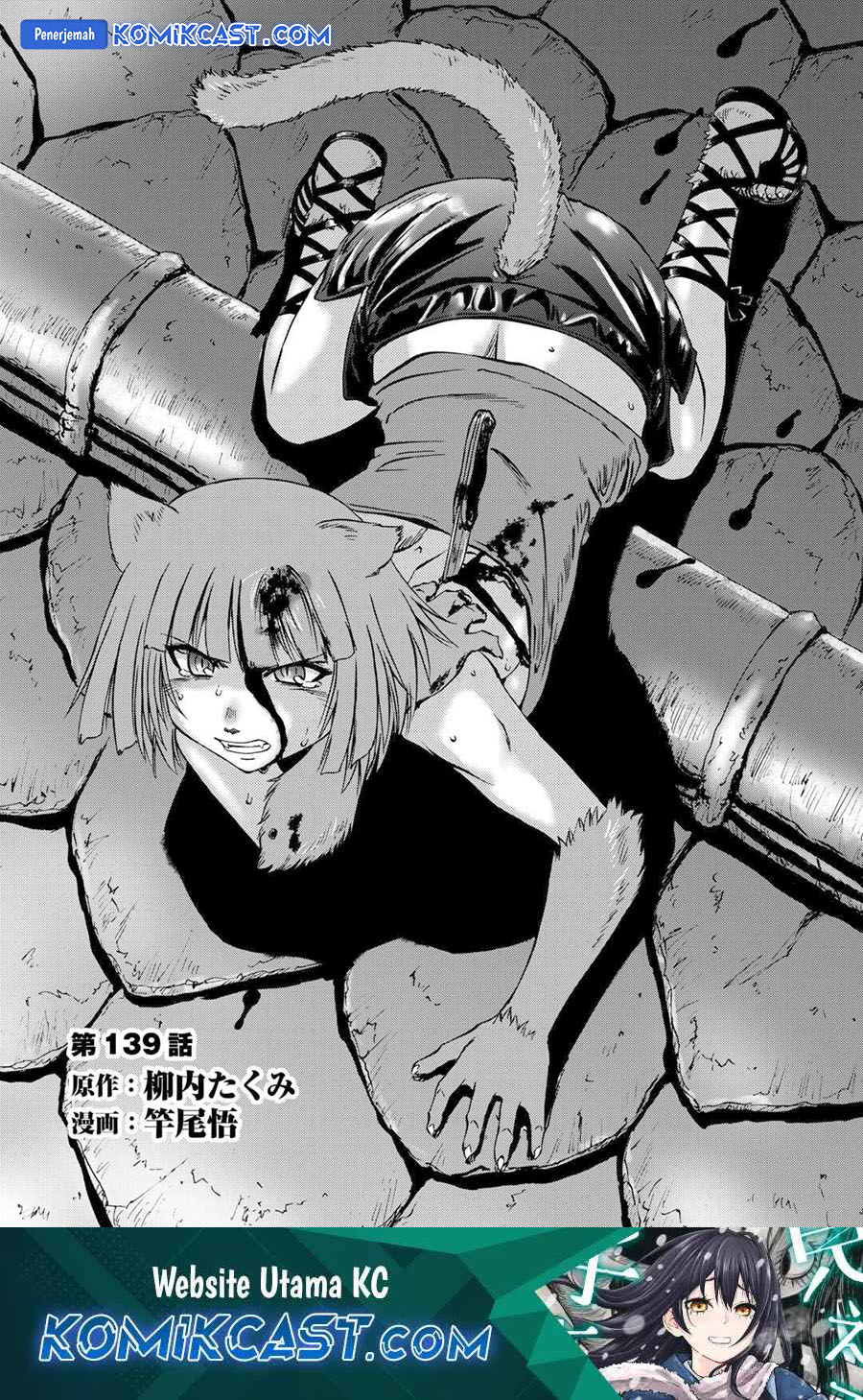 Gate – Jietai Kare no Chi nite, Kaku Tatakeri Chapter 139 Gambar 2