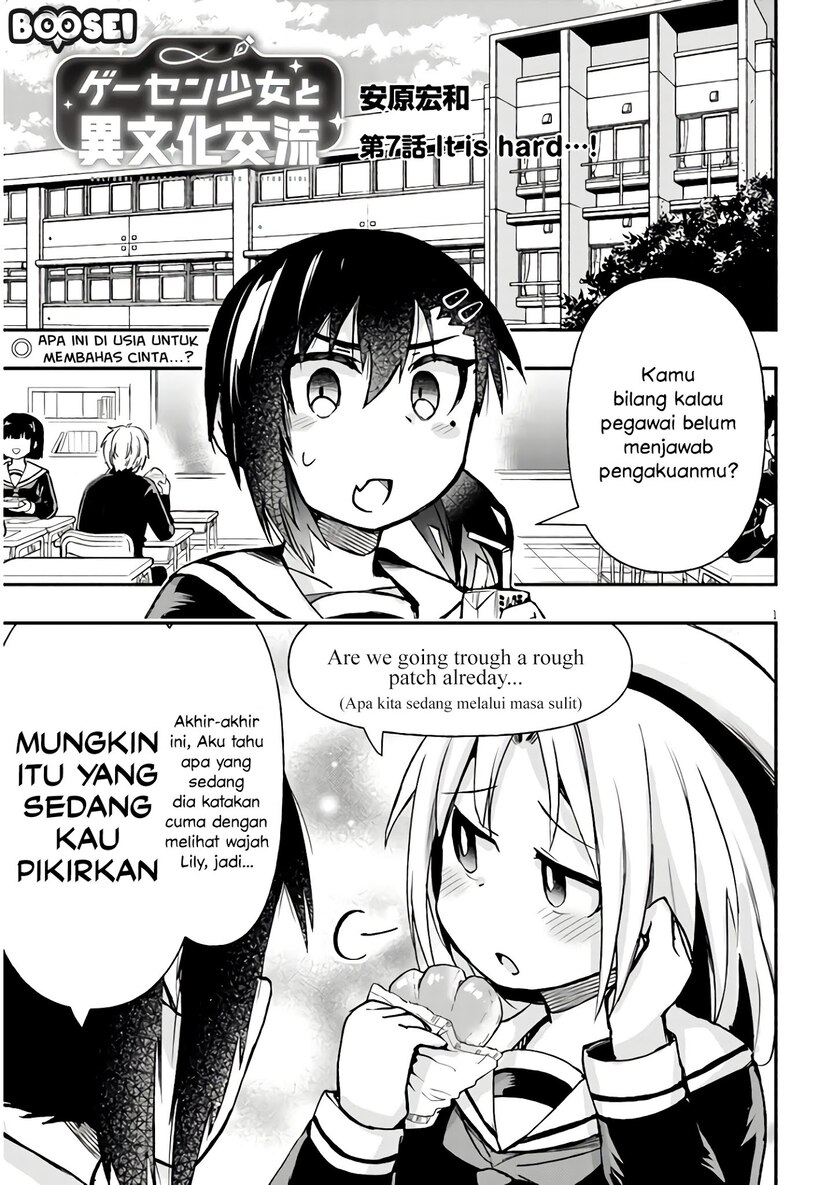 Geesen Shoujo to Ibunka Kouryuu Chapter 07 Gambar 2