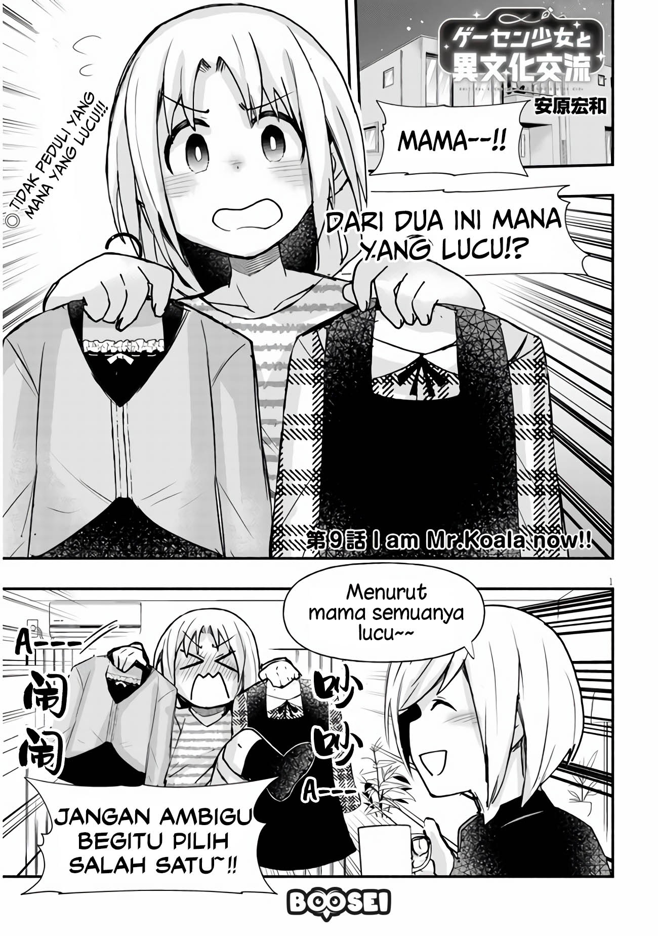 Geesen Shoujo to Ibunka Kouryuu Chapter 09 Gambar 2