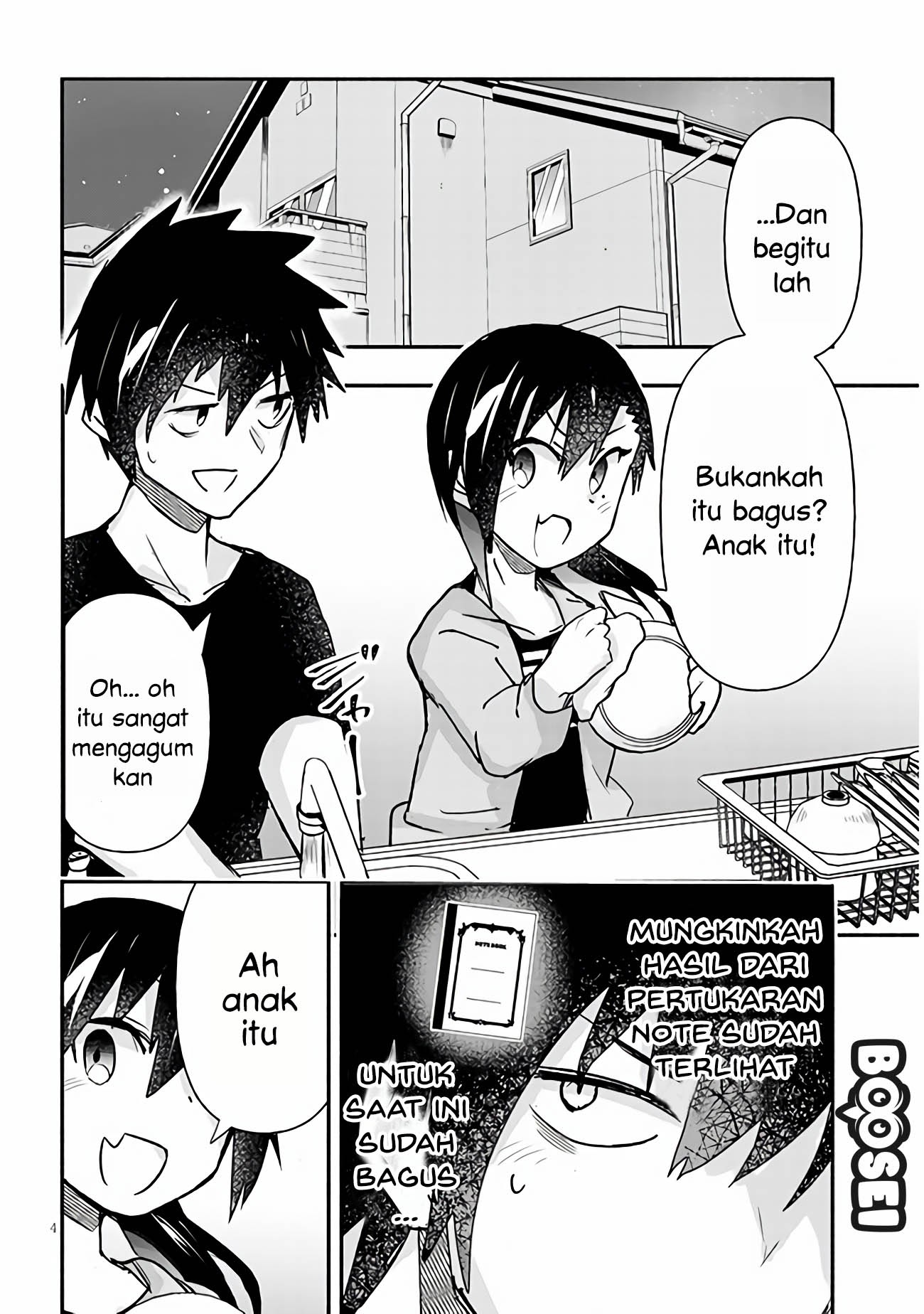 Geesen Shoujo to Ibunka Kouryuu Chapter 10 Gambar 5