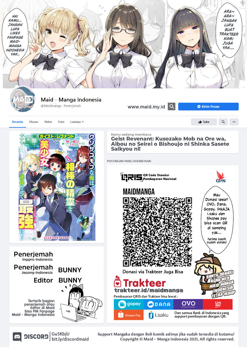 Geist Revenant: Kusozako Mob na Ore wa, Aibou no Seirei o Bishoujo ni Shinka Sasete Saikyou ni! Chapter 01.1 Gambar 2