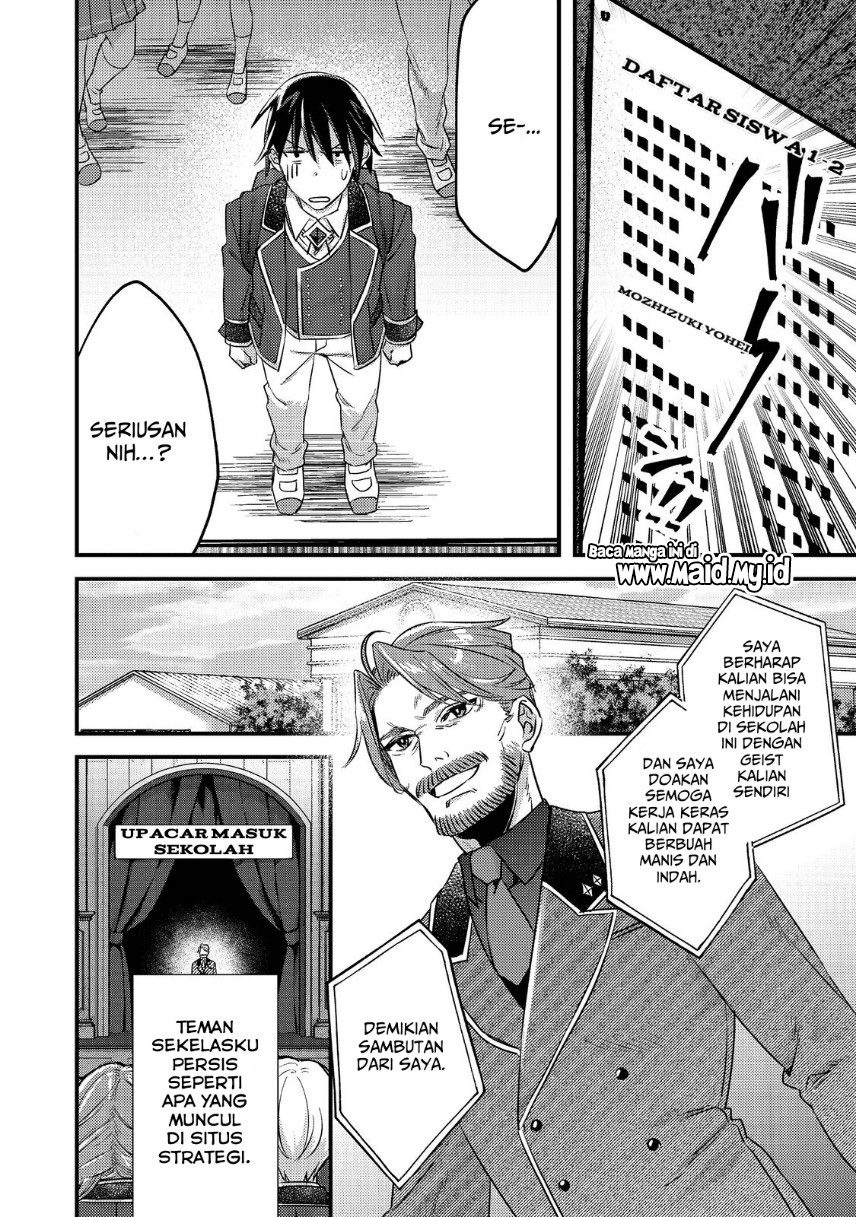 Geist Revenant: Kusozako Mob na Ore wa, Aibou no Seirei o Bishoujo ni Shinka Sasete Saikyou ni! Chapter 01.1 Gambar 15