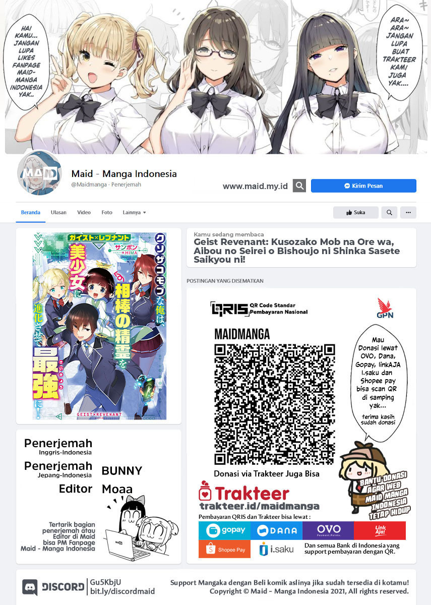 Geist Revenant: Kusozako Mob na Ore wa, Aibou no Seirei o Bishoujo ni Shinka Sasete Saikyou ni! Chapter 04 Gambar 2